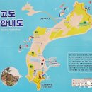 장고도마을회관 이미지