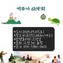 거부기산악회 대구 비슬산(1,083m) 산행 공지 이미지