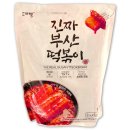 오마뎅 - 마포구 큰우물로 53 | 오마뎅
