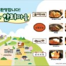 창녕반점