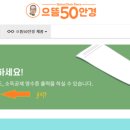 으뜸안경 이미지