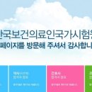 국시원