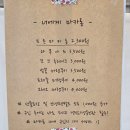 너에게 마카롱 운정점 이미지