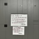 청원신물회 | 경북 구미 로컬맛집 청원신물회 본점 내돈내산 후기 주차 웨이팅 평일