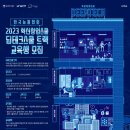 (사)한국능률협회
