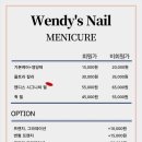 봄스네일