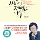 빛장이 네이버블로그