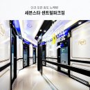 세븐스타 코인노래연습장 송도센트럴파크점 | 무조건 신규 매장이 최고♥♡ 인천 송도 노래방 세븐스타 코인 노래방 센트럴파크점 오픈