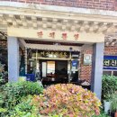 시락해변횟집 이미지