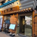 강남집순대국 | [청와옥 학동점]또간집 오징어볶음, 순대국 메뉴 후기