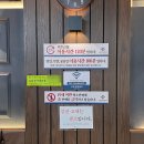 용인민속촌점 명륜진사갈비
