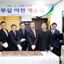 지체장애인협회사무실 충청일보
