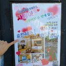 무지개할인마트 | 경기도 가볼만한곳 서울근교 데이트코스 니지모리스튜디오 무지개퀘스트 정답 최신