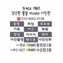 샛별사진관 - 포항시 남구 동해안로 5986 | 샛별사진관