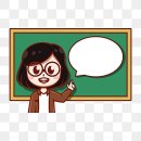 그리운 선생님 이미지