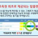 한국어교원 3급 양성과정 이미지