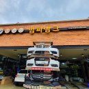 오토뱅크공업사 이미지