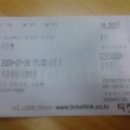 뮤지컬 ''세수'' 이미지