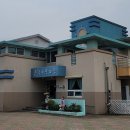 근덕보건지소 이미지