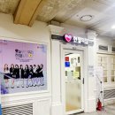 사랑의집 | 작은 사랑의 나눔 |신도림 헌혈의집 전혈 후기