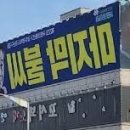쓰부 네이버블로그