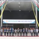 경주축산농협 TMR 사료공장 이미지