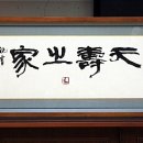 운암2리 이미지