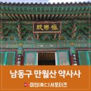 간석3동-21 이미지