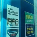 사진병원