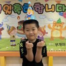 욱준