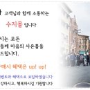 아리랑세탁 이미지