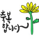 벧엘의원 이미지