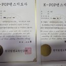 [자격증 취득과정] 방과후지도사(3) 네이버블로그