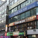 공단광장2(우측) | [평촌광장숯불갈비] 안양 숯불갈비(수제갈비) 맛집, 평촌역맛집 추천 후기