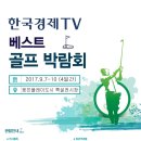 베스트골프 이미지