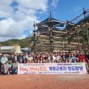 농촌체험코스(북부) 이미지