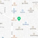 멕시카나 역촌점 이미지