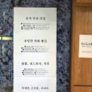 슈가모텔 네이버블로그
