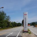 한국도로공사 남원지사 이미지