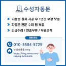 경남자동문 이미지