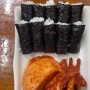 달인김밥 - 김해시 금관대로 1125 | 달인김밥