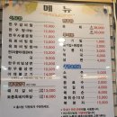 여수축산유통 이미지