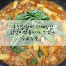 금보식품 이미지