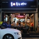 돈 주는 여자 이미지