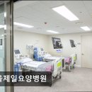 부천제일요양병원 | [서울 요양병원/추천/후기/가격] 서울제일요양병원 최신 시설과 정성 어린 간호 서비스