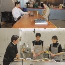부부셰프 이미지