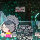 포천분식 이미지