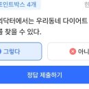 스프레드띵스