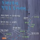 폐철로 이미지
