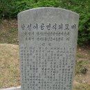 [잔차로 떠나는 성지순례] 은이성지-미리내성지(2) 이미지